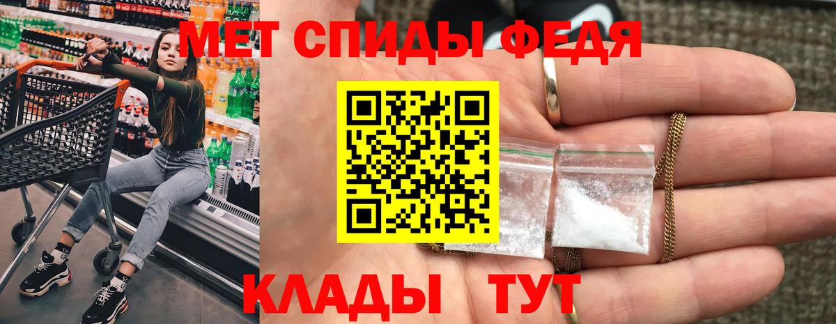 АМФ VHQ Бийск