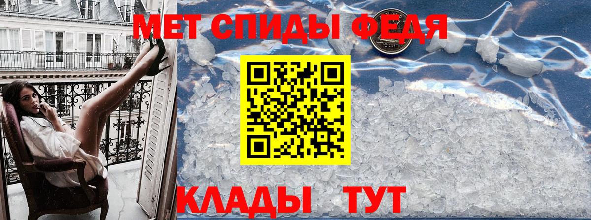Бийск  Амфетамин  ссылка на мегу ONION  Амфетамин Premium  Вход с VPN 