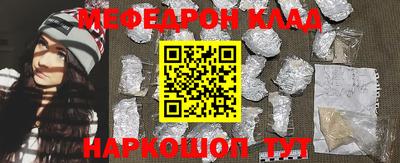стафф Дмитров