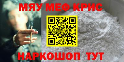 стафф Дмитров