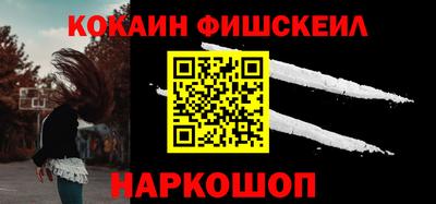 стафф Дмитров