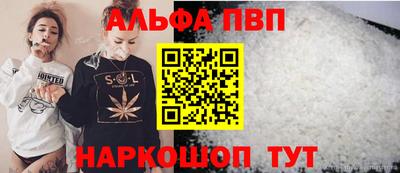 стафф Дмитров