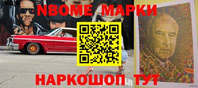 стафф Дмитров