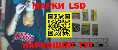 тгк Долгопрудный