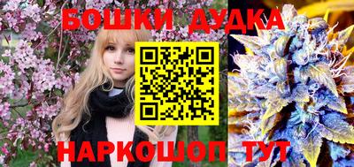 стафф Дмитров