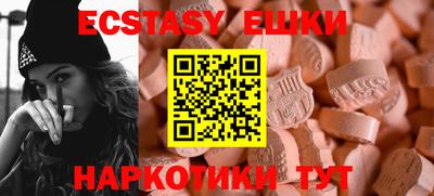 стафф Дмитров