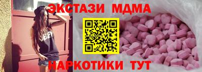 стафф Дмитров