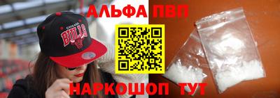 стафф Дмитров