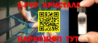стафф Дмитров