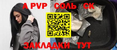 стафф Дмитров