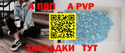 тгк Долгопрудный