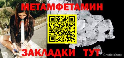стафф Дмитров