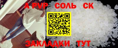 тгк Долгопрудный