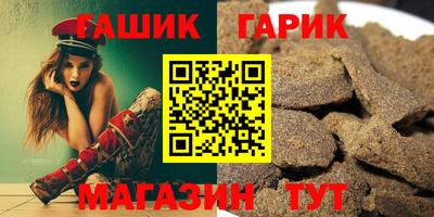 стафф Дмитров