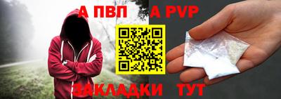 стафф Дмитров
