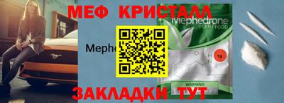 тгк Долгопрудный