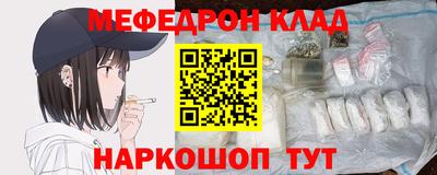 тгк Долгопрудный