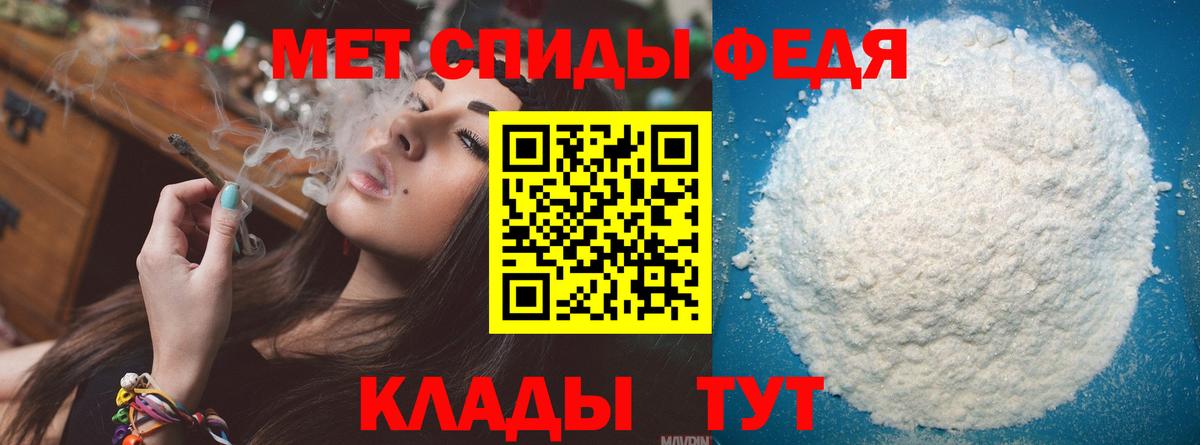Бийск  МЕТАМФЕТАМИН мет  Вход с VPN  МЕТАМФЕТАМИН мет 
